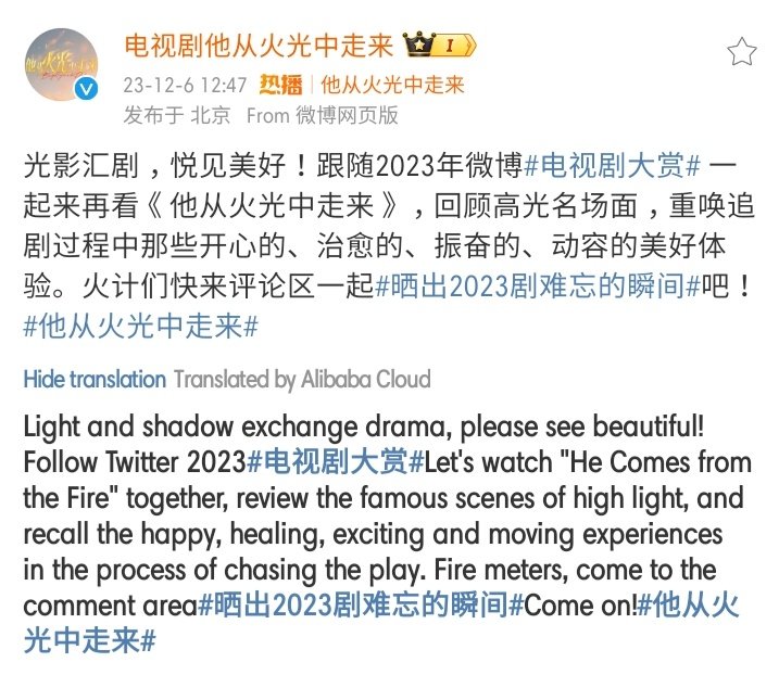 PrincessJINGYI's tweet image. Drama of light and shadow, enjoy watching the beauty! Follow the 2023 Weibo and let’s watch #BrightEyesInTheDark again, review the famous scenes, and recall the happy, healing and inspiring moments in the process of chasing the drama. 

#ZhangJingyi #JohnnyHuang