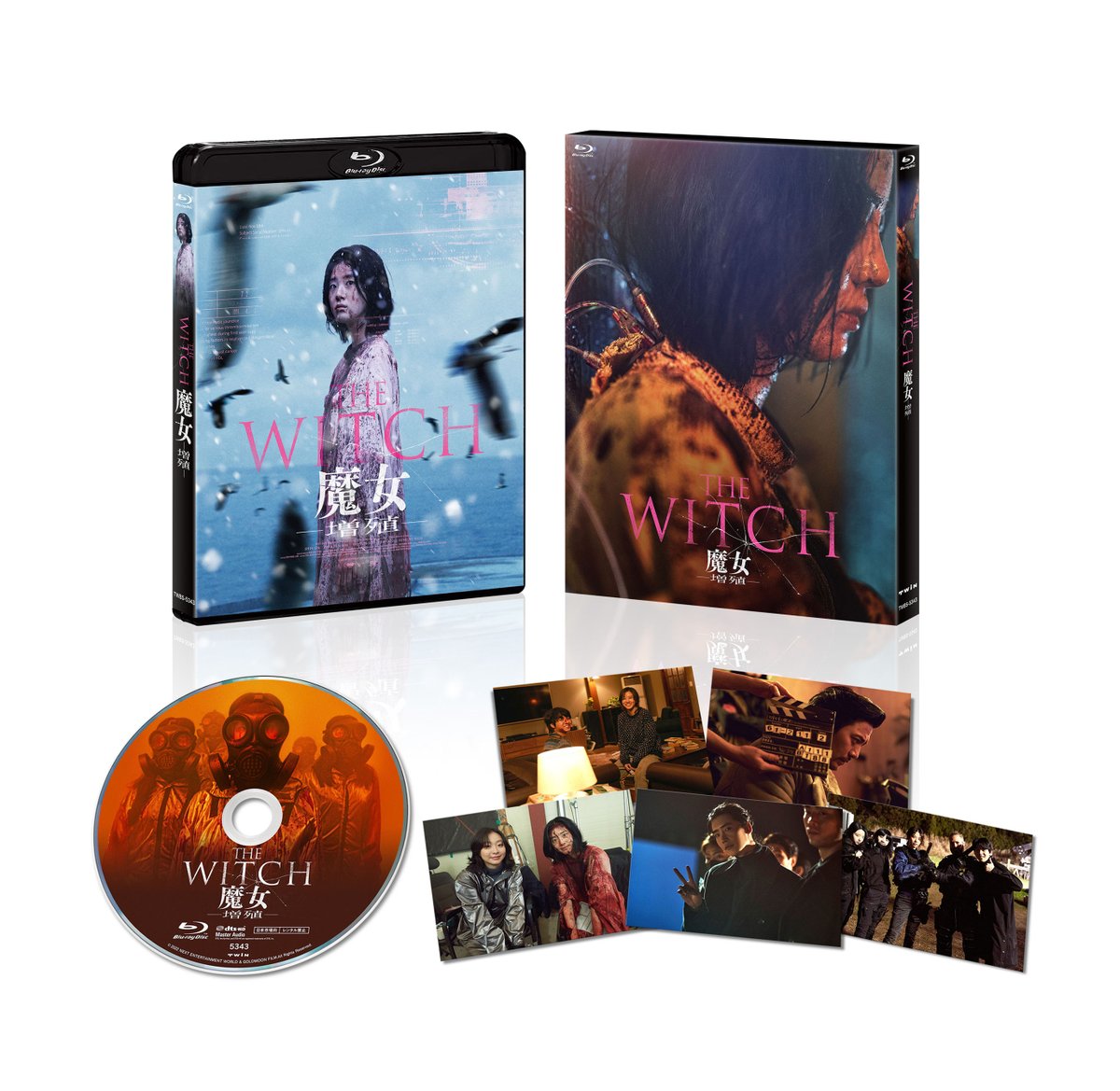 Ark_TheWitch's tweet photo. 🎬THE WITCH／魔女 －増殖－  

いよいよ明日12.6 (wed)Blu-ray &amp; DVDリリース！ 

レンタルDVD／デジタル配信もスタート！  

前作 THE WITCH／魔女で観る者を釘付けにした #パク・フンジョン 監督が描く壮大な“魔女ユニバース”をぜひご堪能ください！！
https://t.co/JSArtJBAM5 https://t.co/dM3KTHjKxk