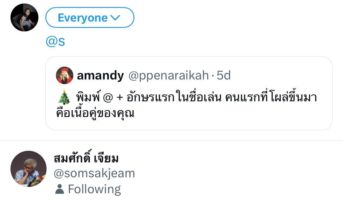 somctk's tweet photo. … https://t.co/vq3u10guCk