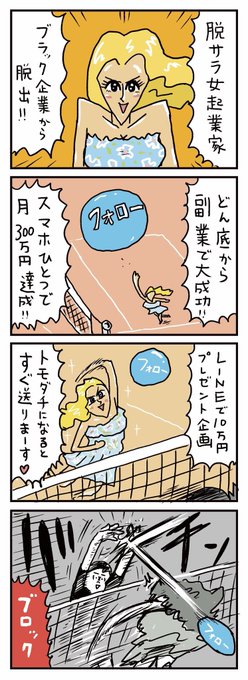 ブロック