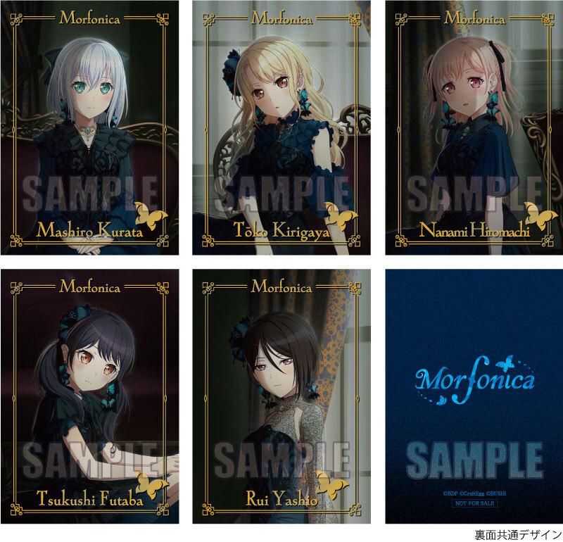 BanG Dream! 〔バンドリ! 〕 初回生産限定版 全7巻セット ［ Blu-rayセット(中古品)