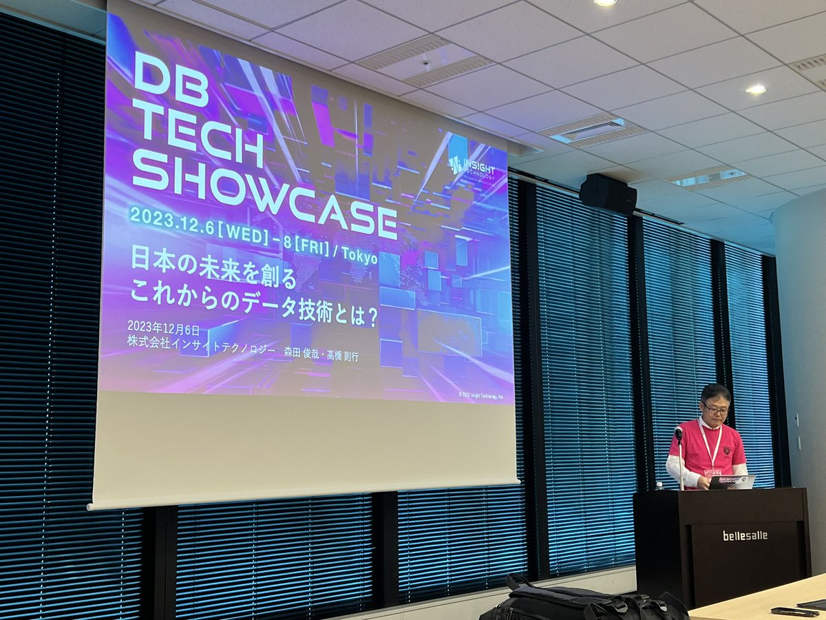 sugimomoto's tweet image. 本日から三日間 #DBTechShowcase に参加です！
CDataもスポンサーとしてイベントを応援していて、本日17時から私も登壇予定です！