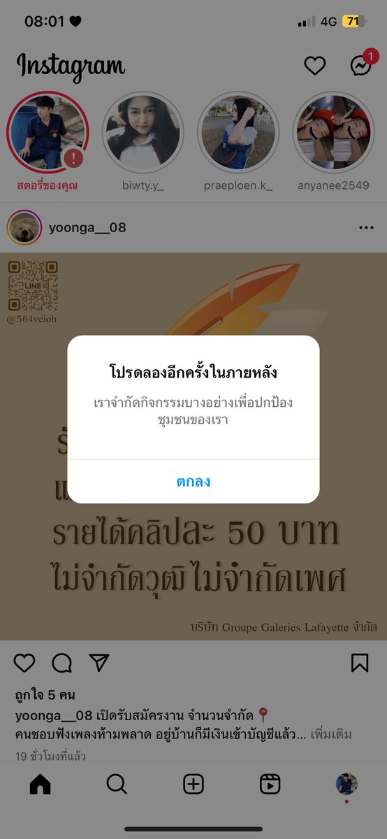 rwiwrrn16's tweet photo. มันเป็นอะไร #ไอจีล่ม https://t.co/PgFwqbHtOs