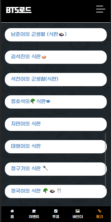 btsroadcom's tweet photo. 식판 계정들을 모아봤습니다

BTS로드에서 확인해보세요 
https://t.co/XD5GT6v12L

#RT https://t.co/gVANZSwMwj