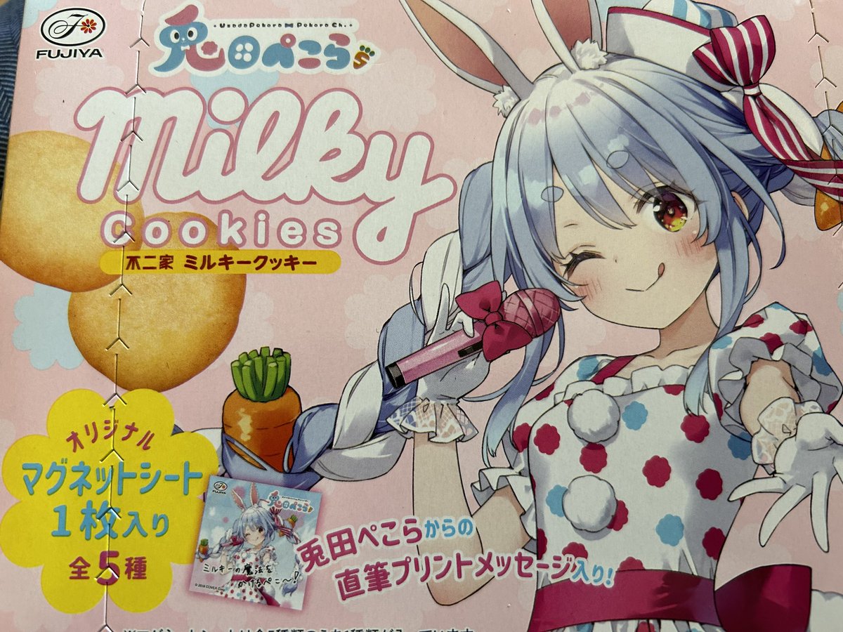 ぺこちゃんのライブあるので今日の朝ごはんはこれ 