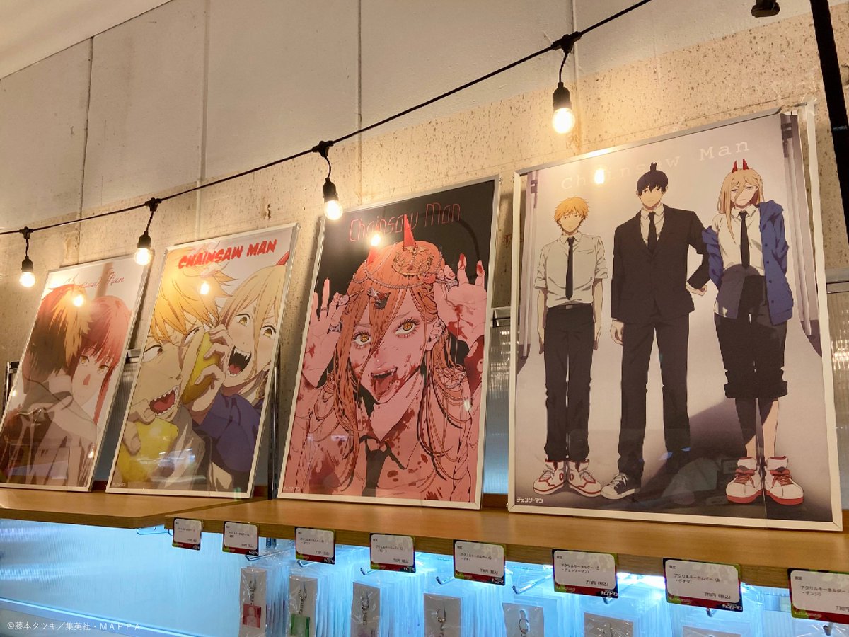 アニメーション チェンソーマン展 (@chainsawmanten) / X アニメーション チェンソーマン展 (@chainsawmanten) / X