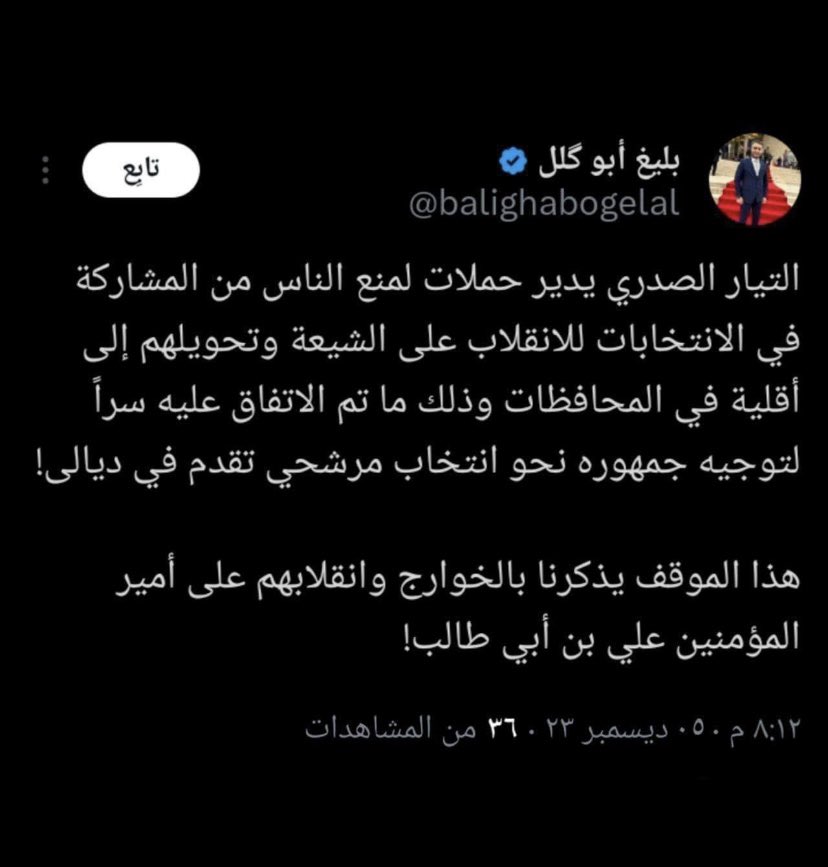 بشرفك شايفلك واحد يزور حساب وعنده علامه توثيق الحساب ومامبلغ عليه بس كول واحد جبان متحدث بأسم جبان جندر خبيث خنيث وحذفهه
وحذفهه