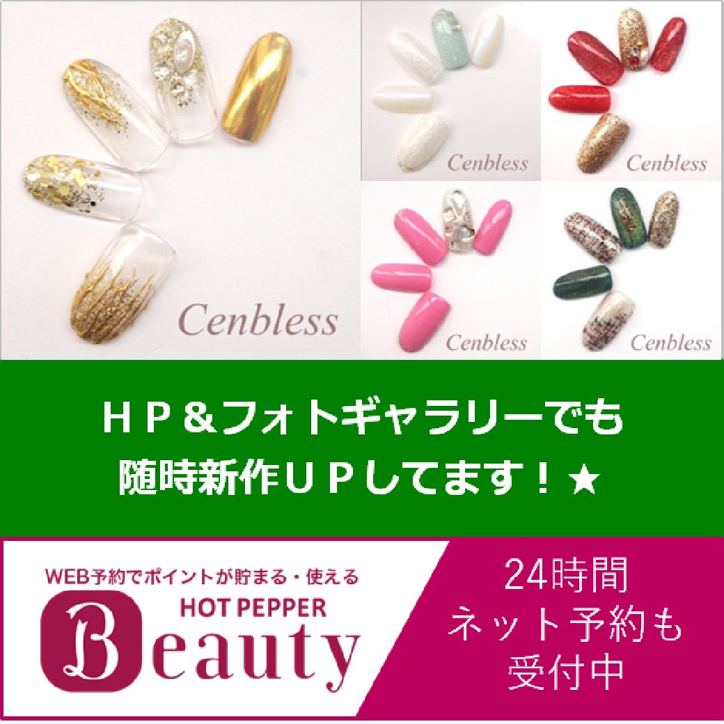 cenbless's tweet photo. 2023年クリスマス★定額ネイルキャンペーン☆
https://t.co/kylC2KsxEO

➡ ラグジュアリー系9000コース💅🏻

https://t.co/mhBicehx8H

#東武東上線 #板橋 #成増 #��イル #フェイシャル #美歯口 #クリスマスネイル #ジェルネイル定額キャンペーン #12月の残席も僅か https://t.co/mpln6h9EPC