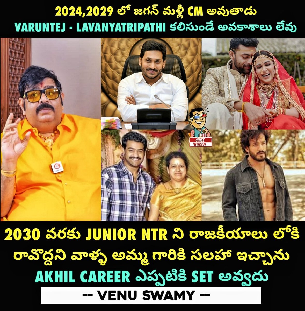 Famous Astrologer #VenuSwamy Predicts #YsJagan Will Be AP CM Till 2034!!

#Ntr #Devara #Varuntej #LavanyaTripathi #AkhilAkkineni #Cinee_Worldd