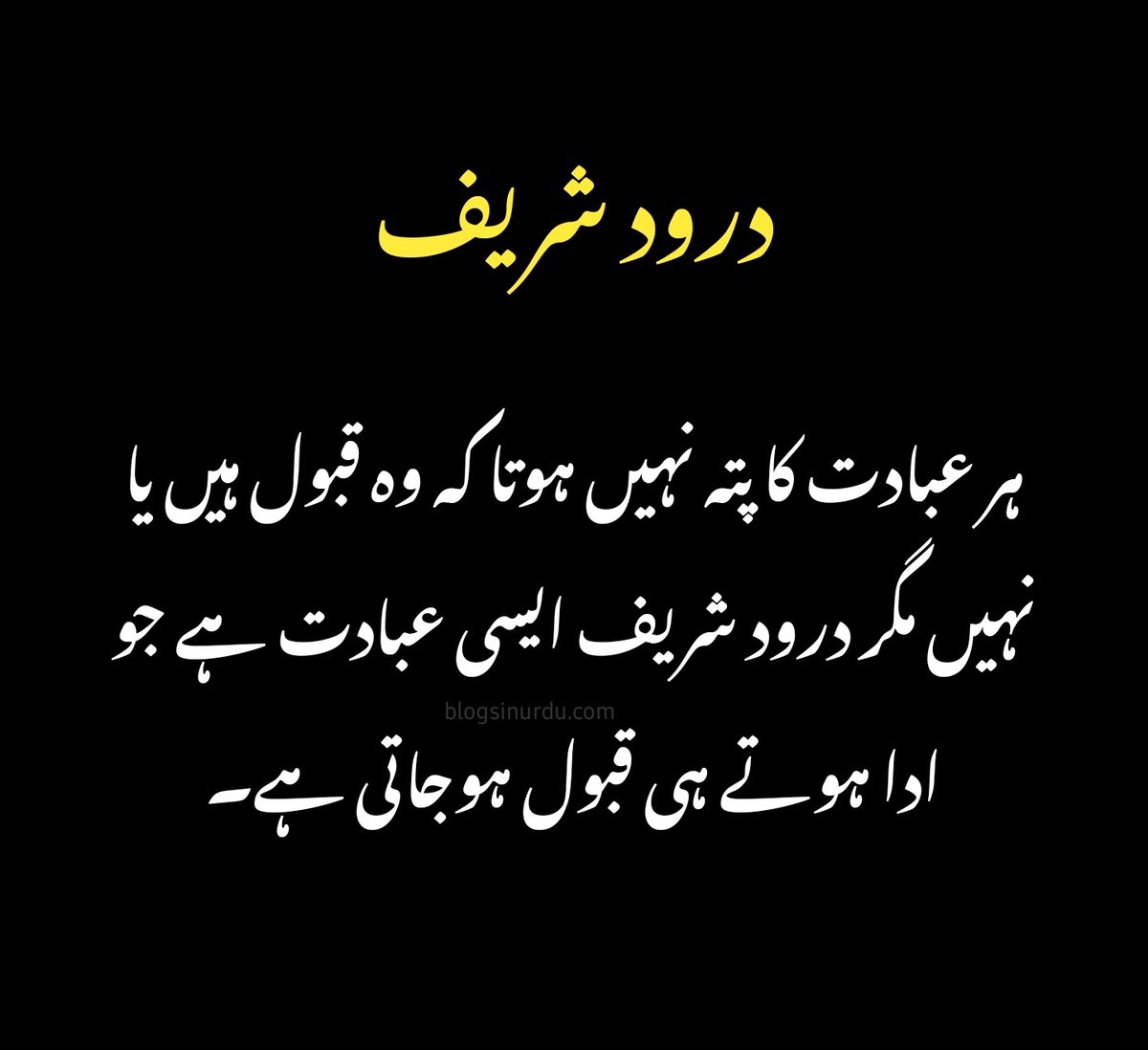 iMSohail_6's tweet photo. اللّٰھُمَّ صَلِّ عَلٰی مُحَمَّدٍ وَعَلٰی آلِ مُحَمَّدٍ کما صَلَّيت عَلٰی اِبْراھِيمَ وَعَلٰی آلِ اِبْراھِيمَ اِنَّك حَمِيدُ مَّجِيدُ
اللَّھُمَّ بَارِك عَلٰی مُحَمَّدٍ وَّعَلٰی آلِ مُحَمَّدٍ کما بَارکت عَلٰی اِبراھِيمَ وَعَلٰی آلِ اِبراھيمَ اِنَّك حَمِيدُ مَّجِيدُ
#Drood__❤️ https://t.co/2VJ1pZO4AO