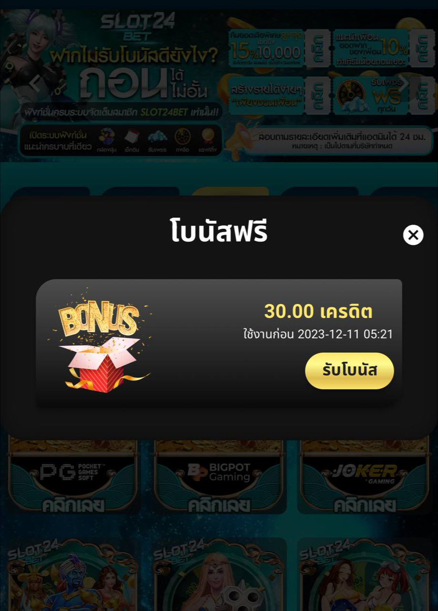 kotecharee's tweet photo. 🎉แจกไม่พัก เครดิตฟรี 30.-
📣รับได้ตลอดทั้งวัน
ทำยอด 240 ถอนได้ 30.-

🚨ขั้นตอนการรับ 1 ขั้นตอน
กดรีทวิต+กด❤️

🫶🏻แคปหาจอรับได้ทันที👇
ขอรับ : https://t.co/B9Xf3GDBpP

#เครดิตฟรี #สล็อตเครดิตฟรี #โปรสมาชิกใหม่ #สล็อตแตกหนัก #เครดิตฟรีกดรับเอง #ทุนฟรีสล็อต https://t.co/4tZtBpMRah
