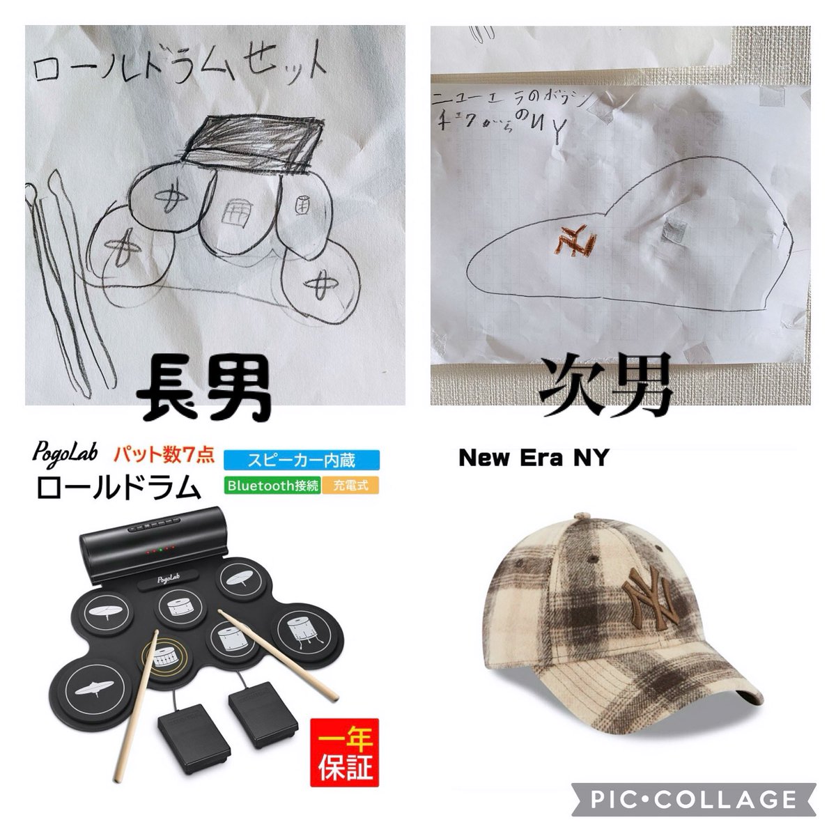おはようございます☺️
昨日もお心遣いありがとございます！！！
連日嬉しい🥹💚

昨日は子供たちの（サンタさんから）クリスマスプレゼントとか、お年賀のお菓子とかもごっそり買い物して楽しかった☺︎

今日もみなさんよろしくお願いします♡♡♡

おすすめスキンケア増えすぎていっぱい載せてます！
