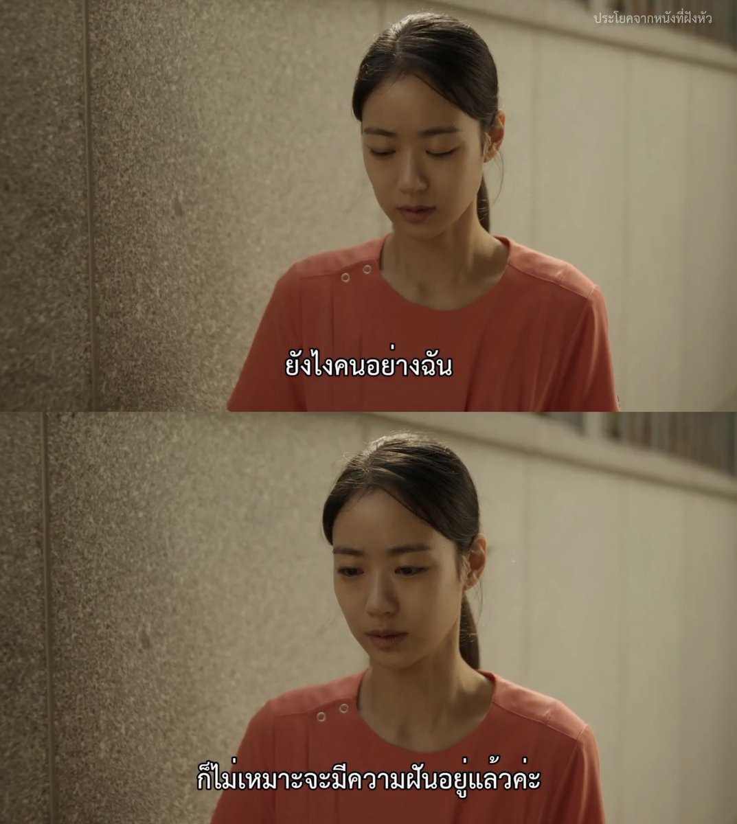 MVDeepQuotes's tweet photo. คนอย่างฉัน ต้องมองความจริง

- Daily Dose of Sunshine - https://t.co/hwbrBzPKV1