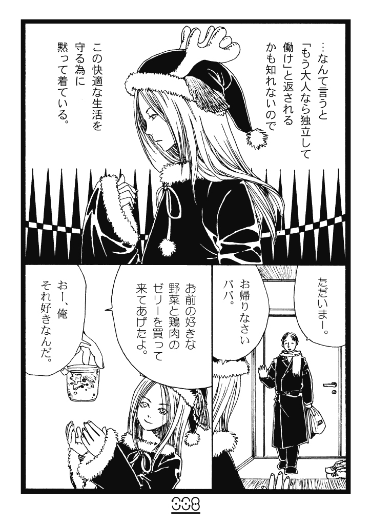 (2/4)