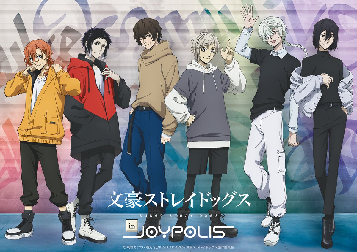 ◤文豪ストレイドッグス in JOYPOLIS◢ 「#文スト」✖「#ジョイポリス
