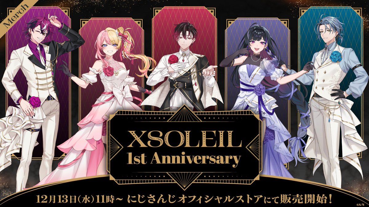 XSOLEIL (エクソレイ) - にじさんじ Wiki* XSOLEIL (エクソレイ) - にじさんじ Wiki*