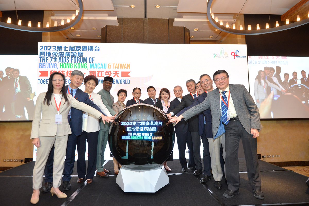 SPRG_Asia's tweet photo. SPRG was honoured to support the Hong Kong AIDS Foundation (HKAF) in organising the 7th AIDS Forum of Beijing, Hong Kong, Macau and Taiwan which ran from 4-5 December in Hong Kong. This year, the forum adopted "Together, We Create a Stigma-Free World" as its theme. https://t.co/u2CoIJ10Gj