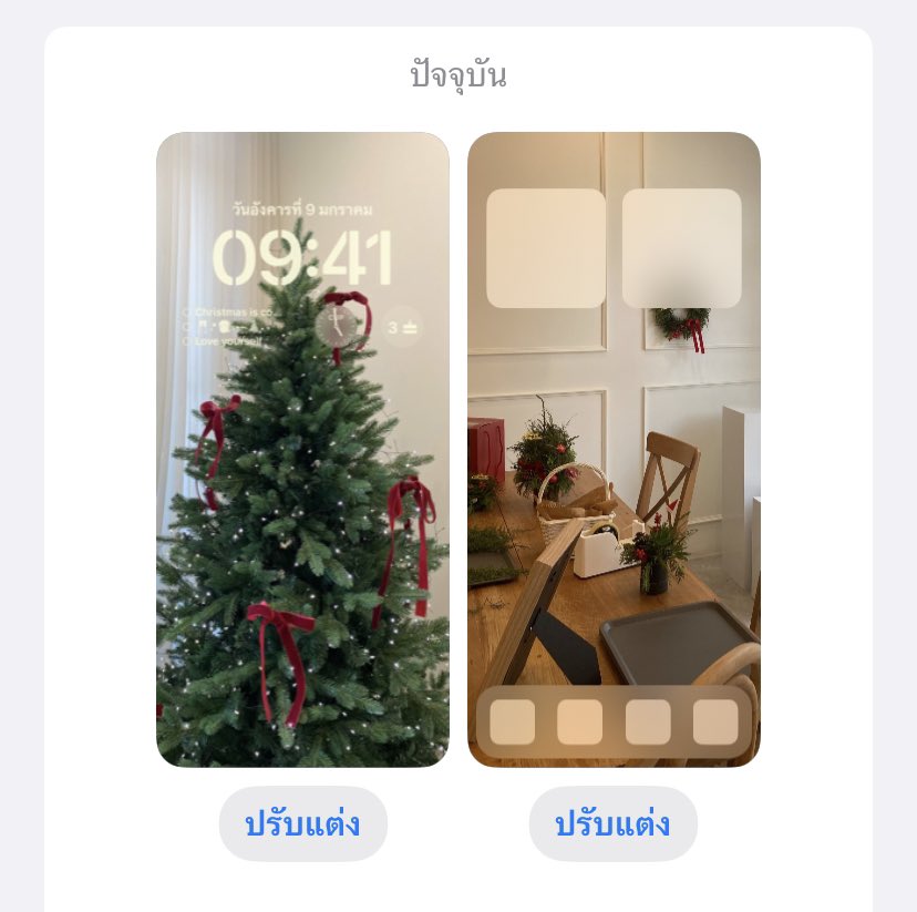HandnoteStatiou's tweet photo. 18 days left until Christmas 🎄 https://t.co/hpr4mdALLd