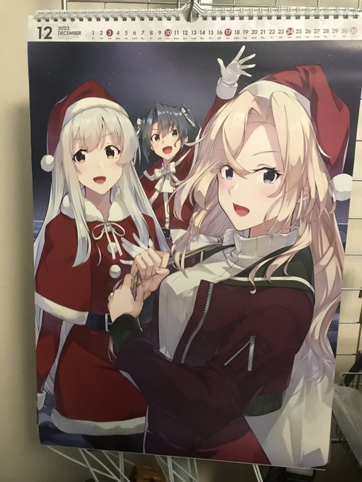 大人路線!