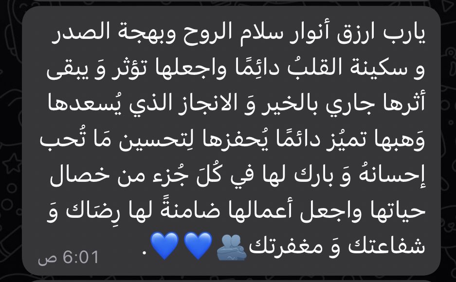 فعلاً #صباح_الخير  😔💖✨