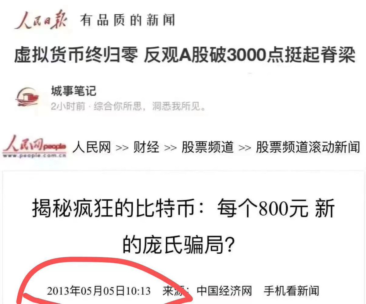 hj956562467's tweet photo. 人生有几个10年？牛市即将爆发！ https://t.co/yvHbDrb0hb