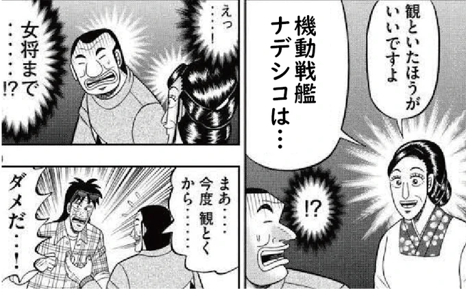よろしくお願いします 