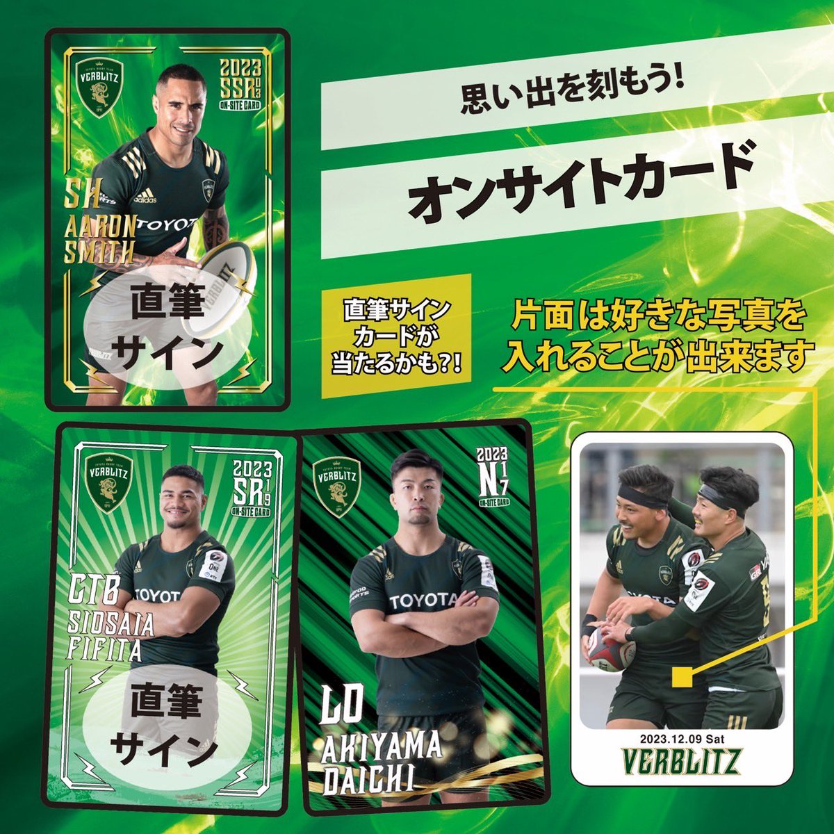 トヨタヴェルブリッツ TOYOTA VERBLITZ on X: トヨタヴェルブリッツ TOYOTA VERBLITZ on X: