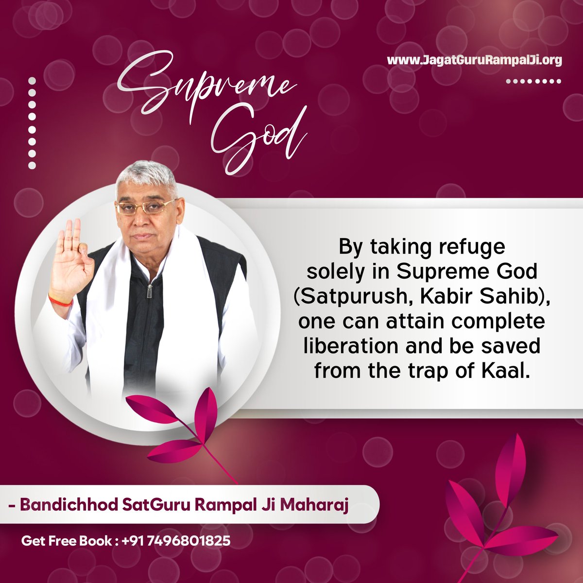 #GodMorningWednesday Supreme God | Saint Rampal Ji 

By taking refuge solely in Supreme God (Satpurush, Kabir Sahib), one can attain complete liberation and be saved from the trap of Kaal. #WednesdayMotivation