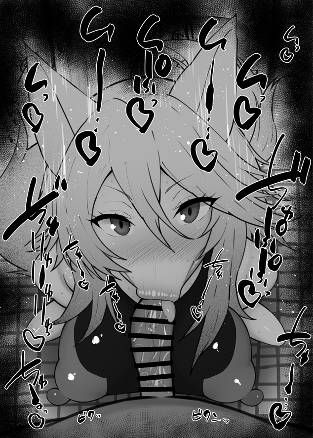 おはフェラ☀️影の実力者になりたくてふぇらちお便女1243号「ゼータ」 