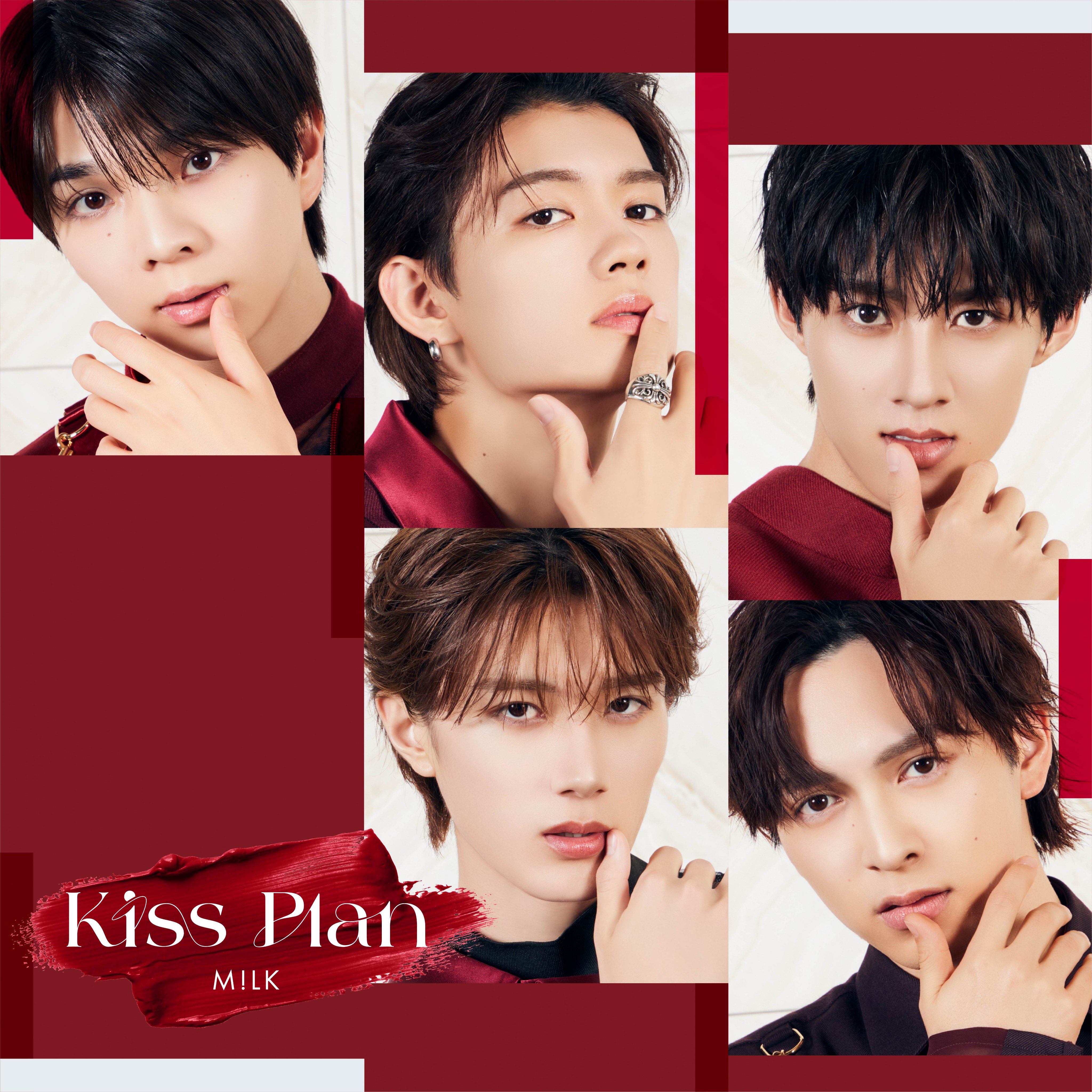 M!LK 塩﨑太智 ジャケ写 KissPlan リスキャン