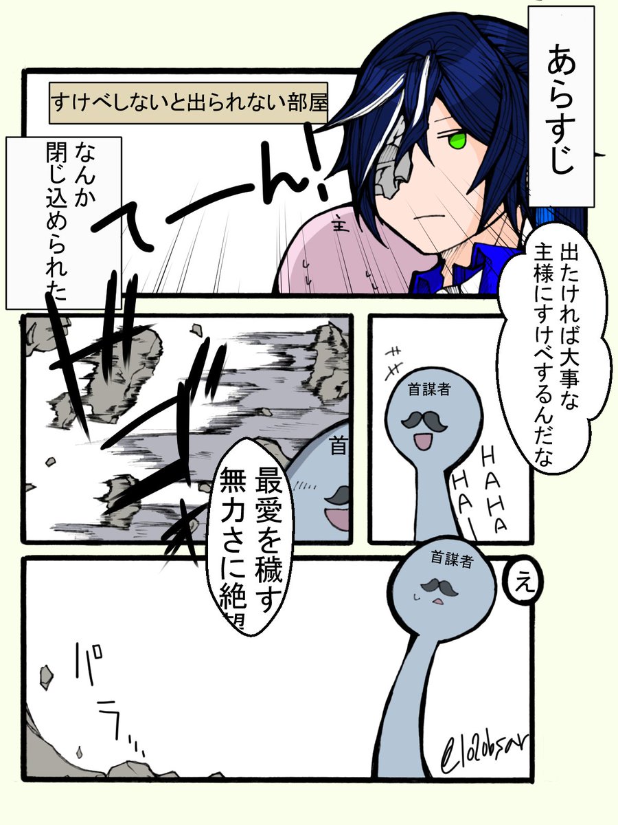 AK☆様おまとめ 乙樹うた on X: 