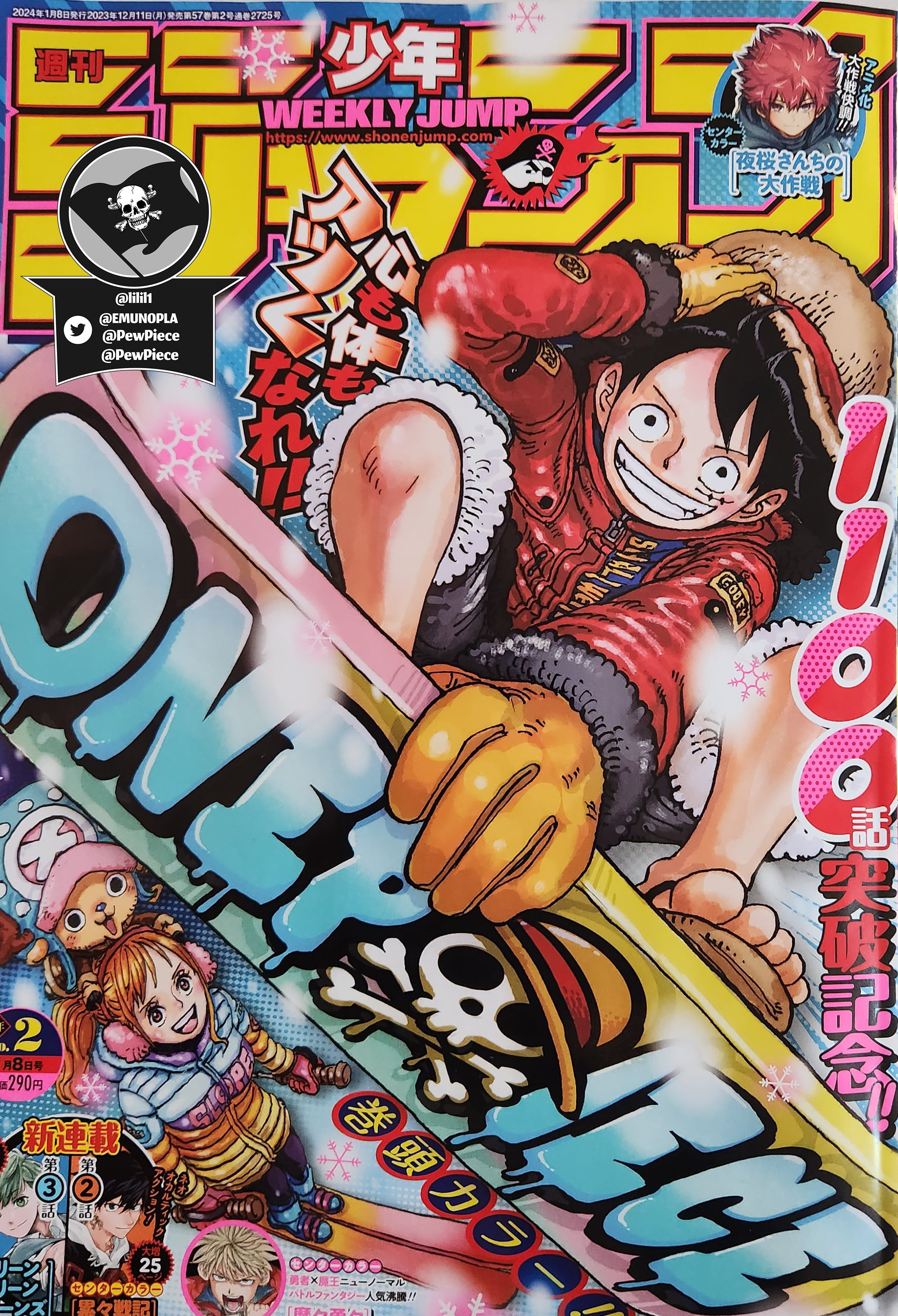 Weekly Shonen Jump June 28, 2021 No. 28　SAKAMOTO DAYS Intro color 　