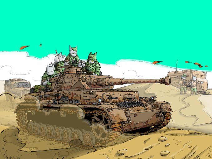 「雲 戦車」のTwitter画像/イラスト(新着)