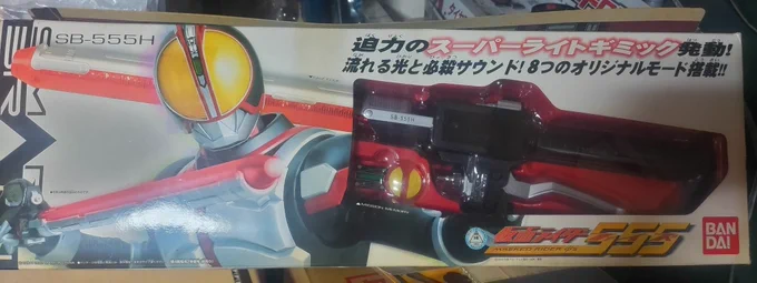 ビットレーサー ミニプラデカレンジャーロボ ダークジェイカー ファイズエッジ 微妙に古い物やら価値があるのか無いのか分からん物がどんどんでてくる  ファイズエッジは墓まで持っていく 