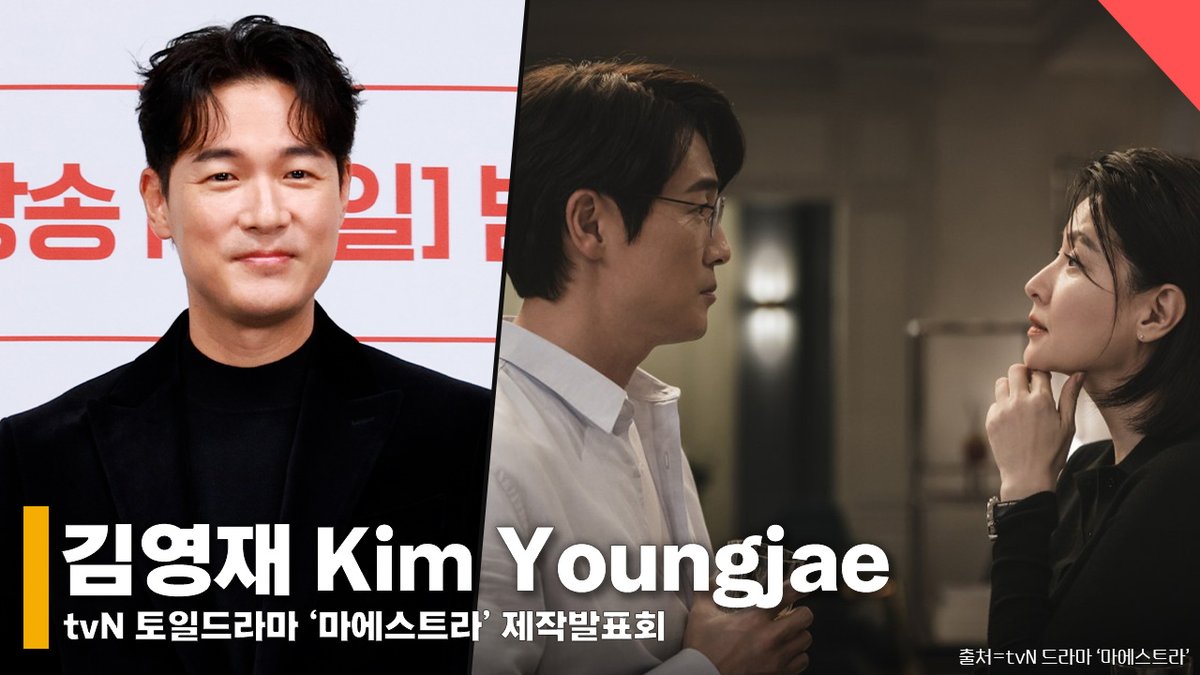 김영재, 아내 이영애에게 열등감 느끼는 남편 김필? #이영애 #김영재 #차세음 #김필 #마에스트라 #마에스트라 #이영애 #이무생 #김영재 #황보름별...