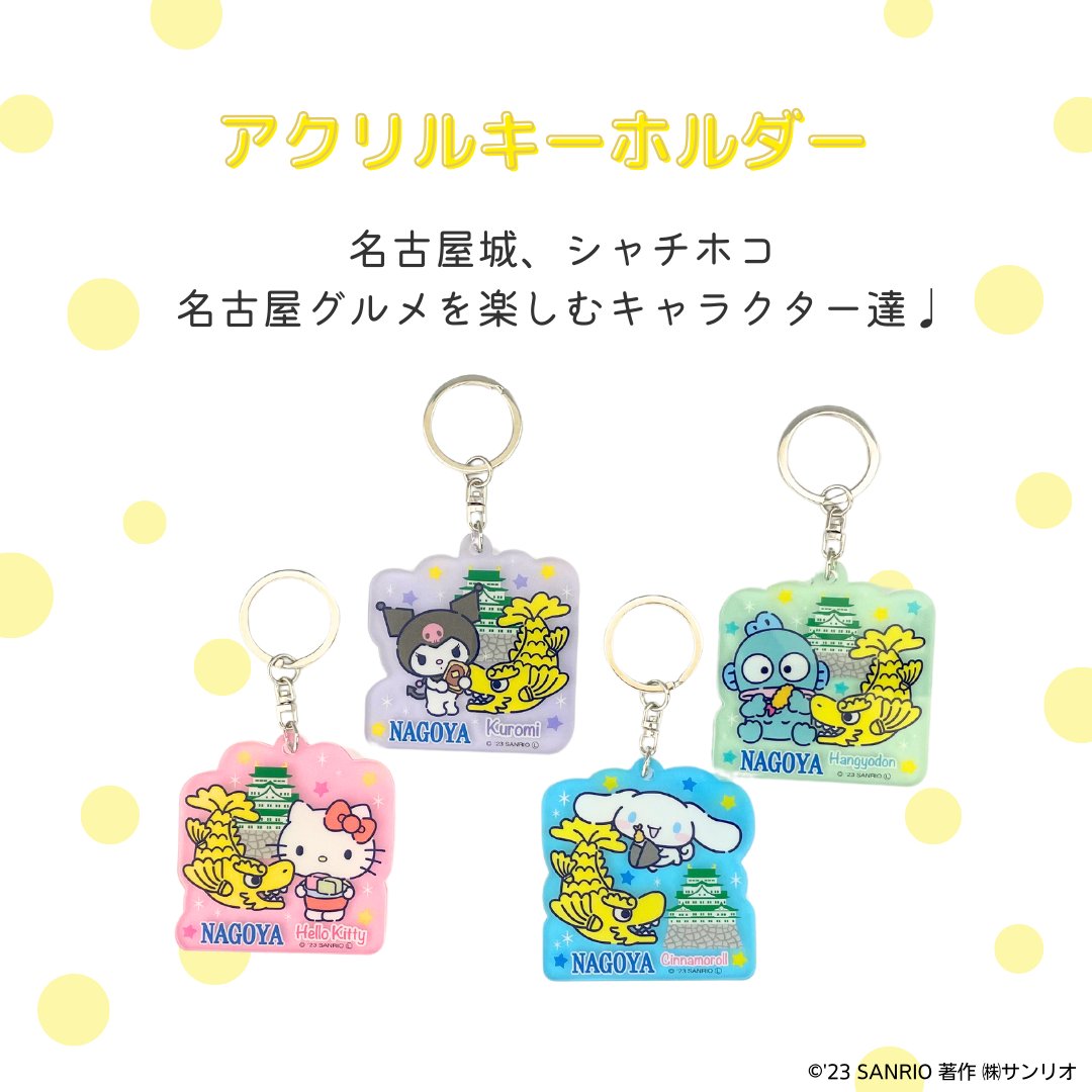 ご当地キティ on X: 