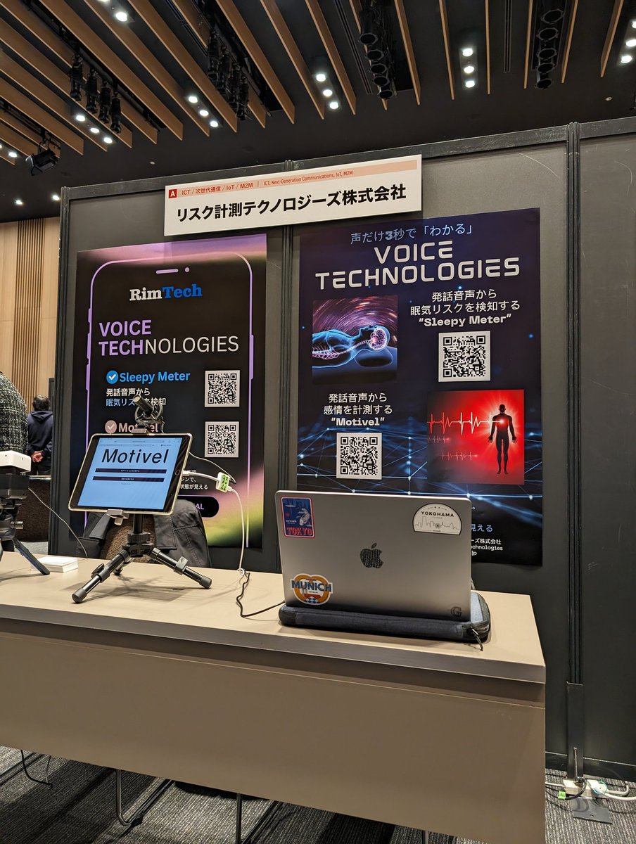 RimTech_'s tweet photo. #ILS2023 にブース出展しています!🚀
虎ノ門ヒルズ 森タワー
ブースA10
12/6-7
デモあります!お待ちしています!🤗
#rimtech https://t.co/sOhImRlDQK