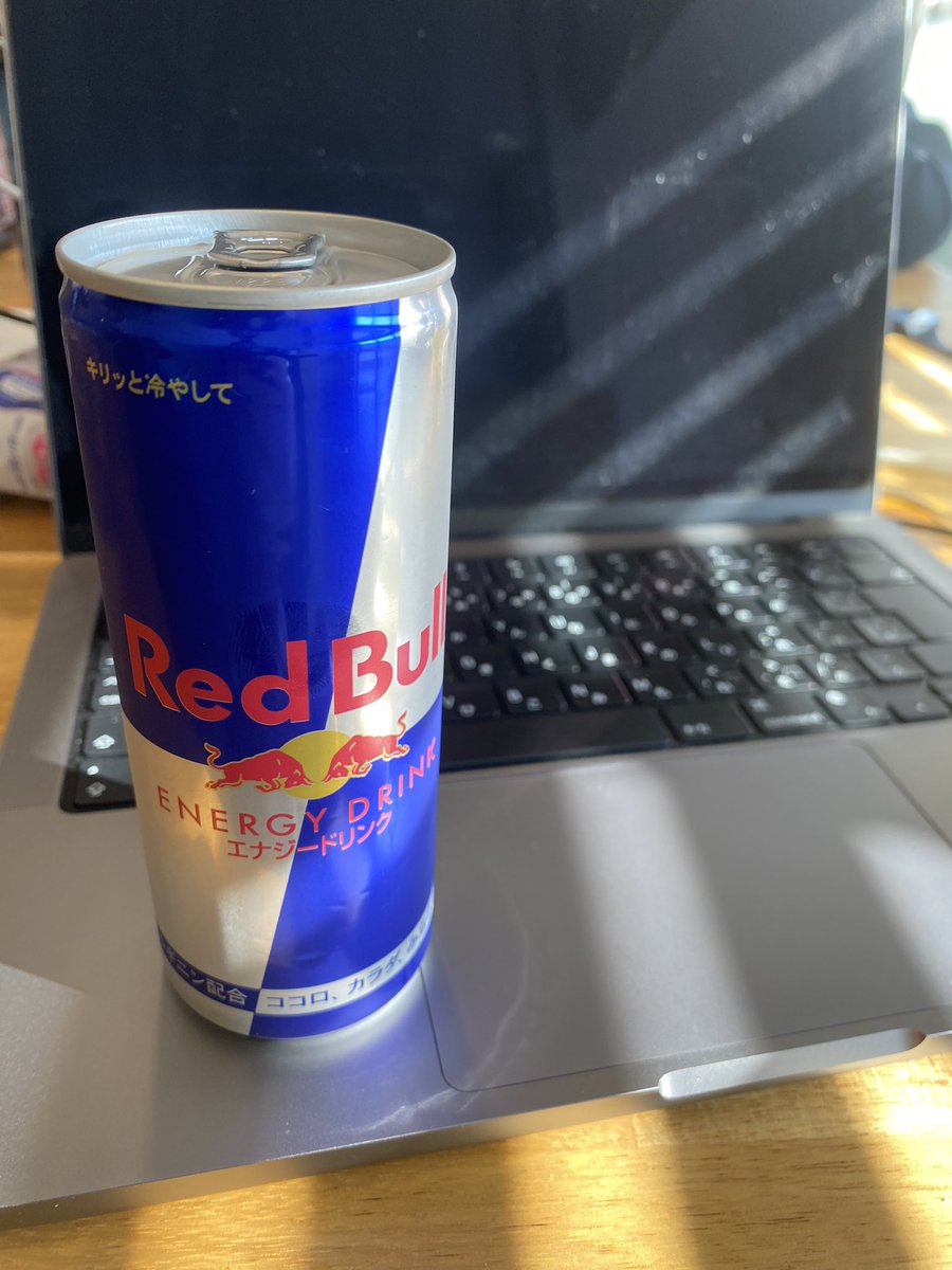 日差しが眠気誘う…
踏ん張ります！