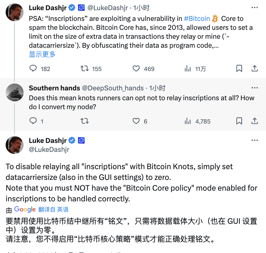 PhyrexNi's tweet photo. 就在刚刚 #BTC 核心开发者表示出了对于铭文的不满，并且表示铭文在利用BTC的核心漏洞向链上发送垃圾（这不是我说的），这位核心开发者正好是负责这个漏洞的，表示在即将发布的V26版本虽然没有修复，但准备在接下来的V27版本修复（2024年），自己看吧。

本推文由 @OfficialApeXdex 赞助｜Dex With ApeX https://t.co/VPU2MccMVz