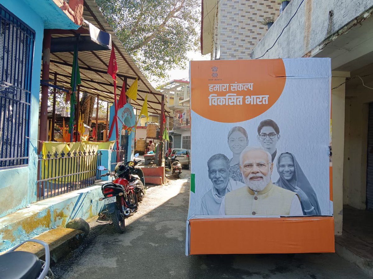 Rajni Devi (@rajnide32013336) on Twitter photo During Viksit Bharat Sankalp Yatra
Organized CSC Aadhar Camp #ViksitBharatSankalpYatra
<a href="/MIB_India/">Ministry of Information and Broadcasting</a>
<a href="/ashok_chauhanHP/">Ashok Chauhan</a> <a href="/sanjaykrakesh/">Sanjay K Rakesh</a> <a href="/SUNITA_ARORA19/">Sunita Arora</a> <a href="/DM1987_vijay/">vijay singh</a>
<a href="/Lucky_csc/">Lucky Puri</a> <a href="/CSCHimachal/">CSC Himachal</a> <a href="/HamirpurDm/">Mohinder pal</a> During Viksit Bharat Sankalp Yatra
Organized CSC Aadhar Camp #ViksitBharatSankalpYatra
<a href="/MIB_India/">Ministry of Information and Broadcasting</a>
<a href="/ashok_chauhanHP/">Ashok Chauhan</a> <a href="/sanjaykrakesh/">Sanjay K Rakesh</a> <a href="/SUNITA_ARORA19/">Sunita Arora</a> <a href="/DM1987_vijay/">vijay singh</a>
<a href="/Lucky_csc/">Lucky Puri</a> <a href="/CSCHimachal/">CSC Himachal</a> <a href="/HamirpurDm/">Mohinder pal</a>