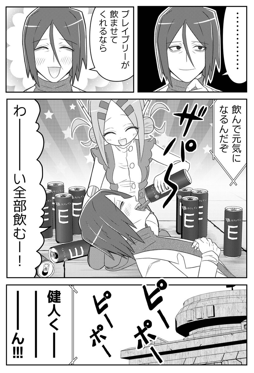 (2/2)