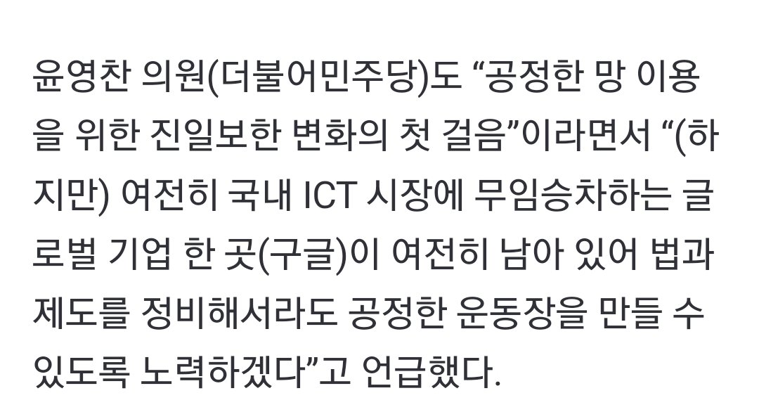 webbiana_bird's tweet photo. 지금 정당안가리고
유튜브 박살내기 위해 망사용료 법안 추진 중이라

진짜 트위치가 시작이고
어디까지 망할지 상상이 안감 https://t.co/iy2KO0zg62
