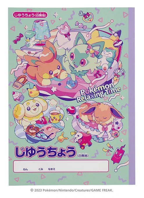 【告知】ポケモンセンターにて12月9日発売『Pokémon relaxing time』グッズイラストを描かせていただきました! 日常の中に溶け込むポケモンたちとの生活を感じていただければ嬉しいです。お見かけの際はよろしくお願いします 