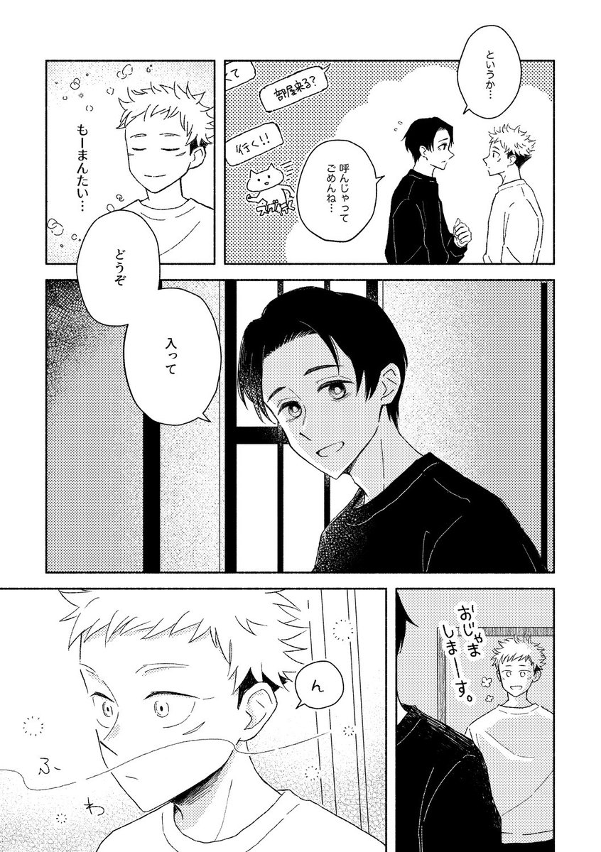2/2） とらさんに委託お願いしてます。 とらさんにはこれ+2枚サン