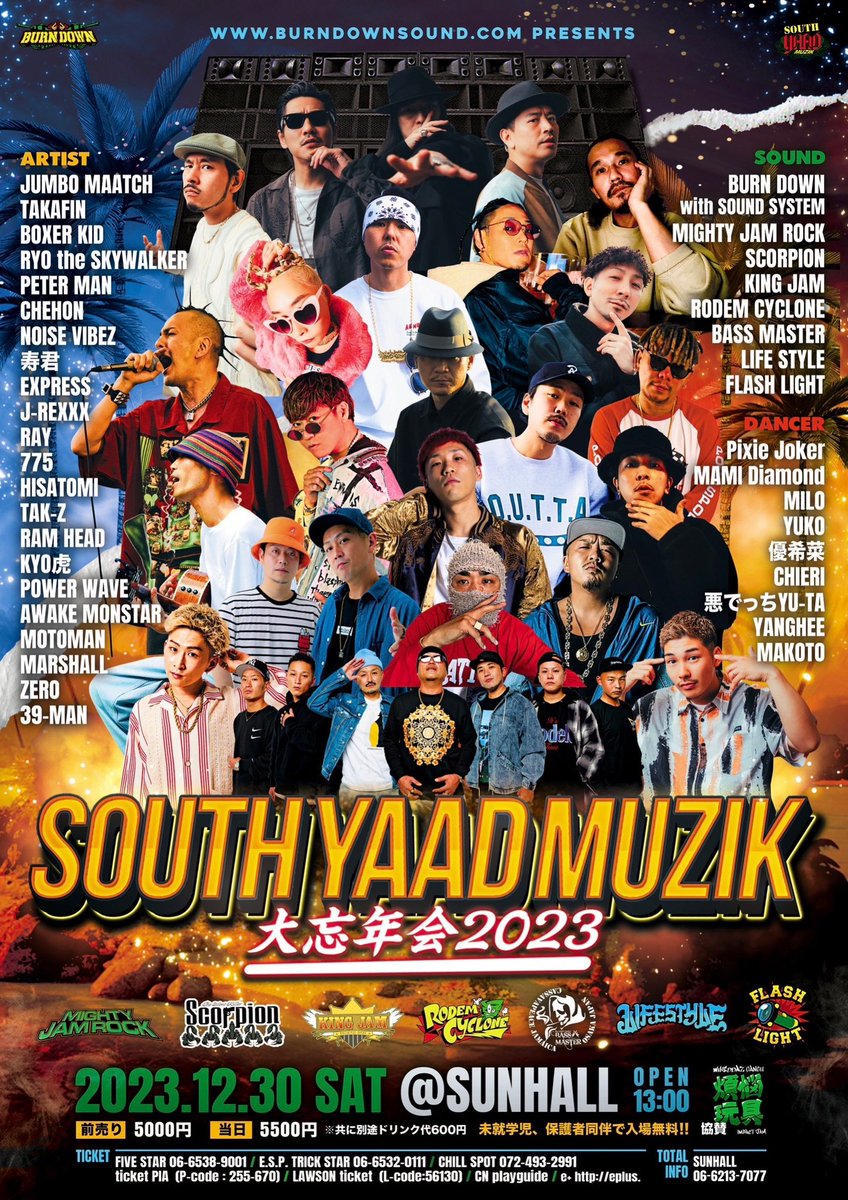 yoheybd's tweet photo. 12/30(土)は毎年恒例のレゲエ忘年会‼️
SOUTH YAAD MUZIK 大忘年会 2023🔊

各種プレイガイドにて前売りチケットも発売中🎫

みなさん今からスケジュールの確保をお願いします🗓✅

#サウスヤード #レゲエ大忘年会 #burndown #southyaadmuzik https://t.co/Yfonw0HaWL
