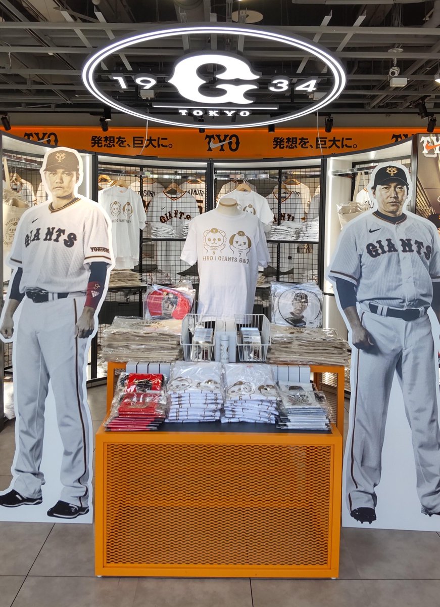 貴重★巨人サカチョー直筆サイン入りユニフォーム★ジャイアンツ坂本勇人長野久義 ✨【サカチョー誕生祭】開催中✨／ GIANTS OFFICIAL TEAM STOREで実施