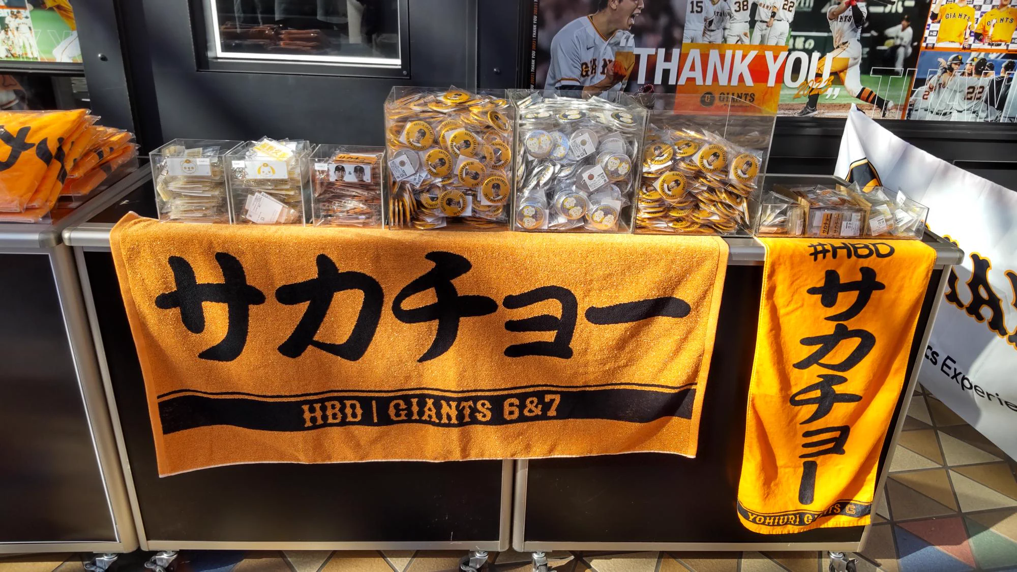 読売巨人軍（ジャイアンツ）グッズ情報 on X: 
