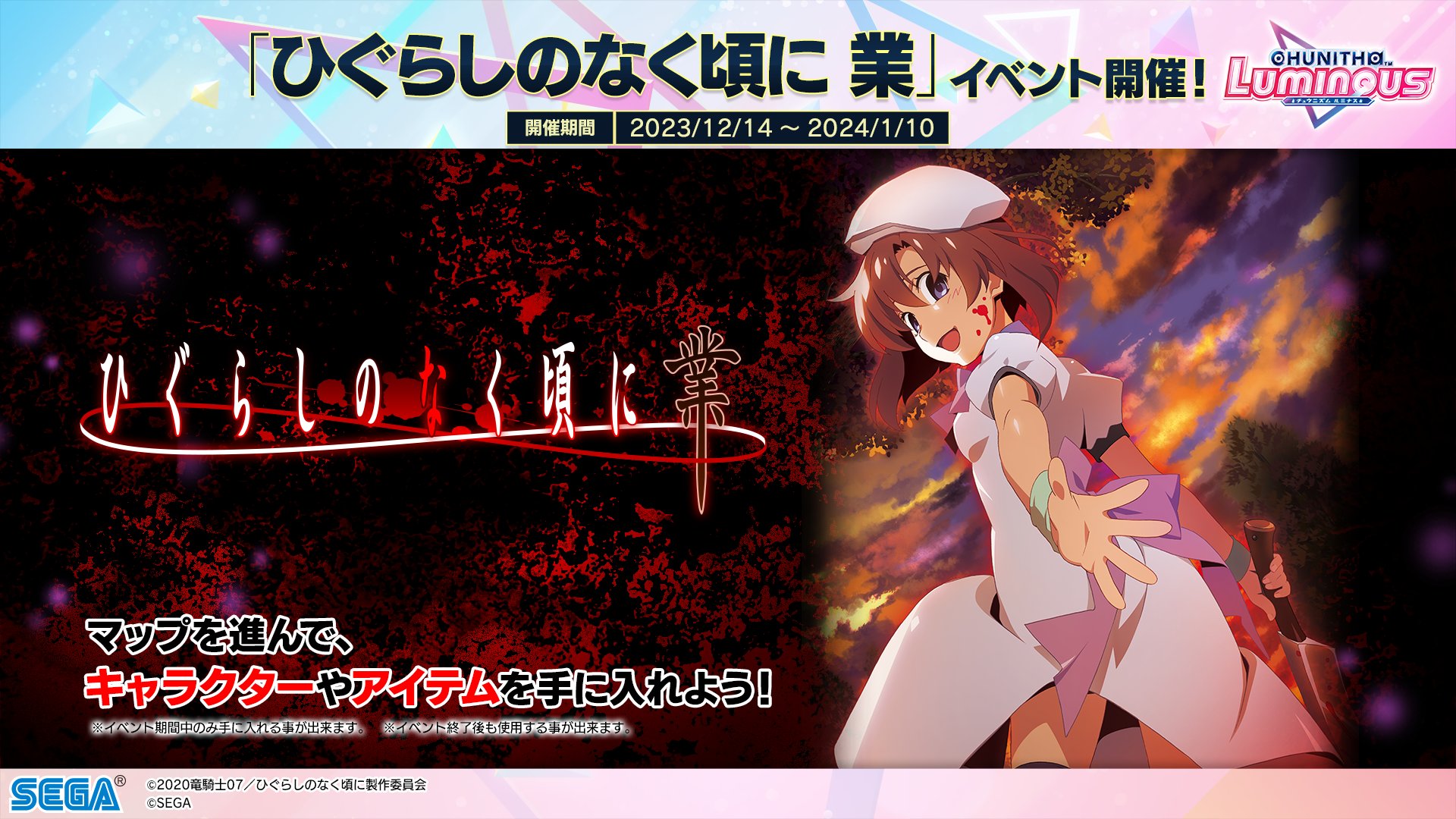 チュウニズム公式 على X: 