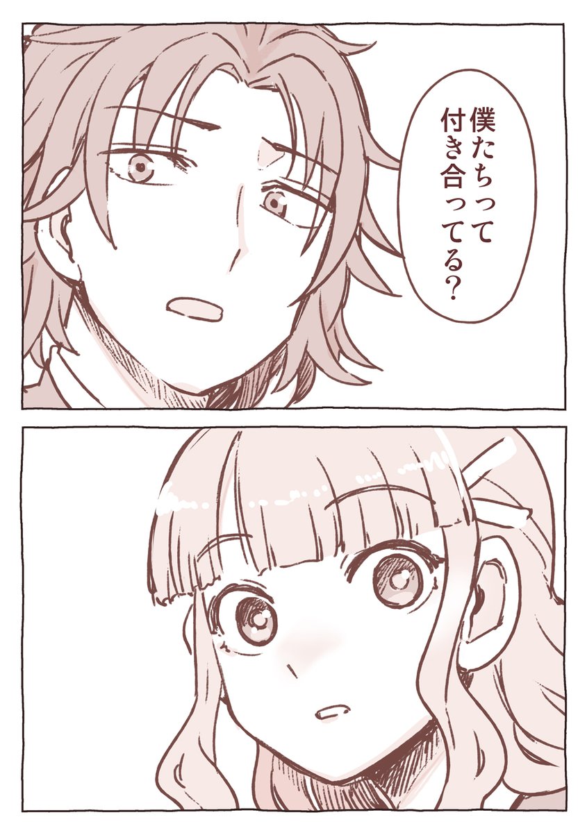 「酸いも甘いも」