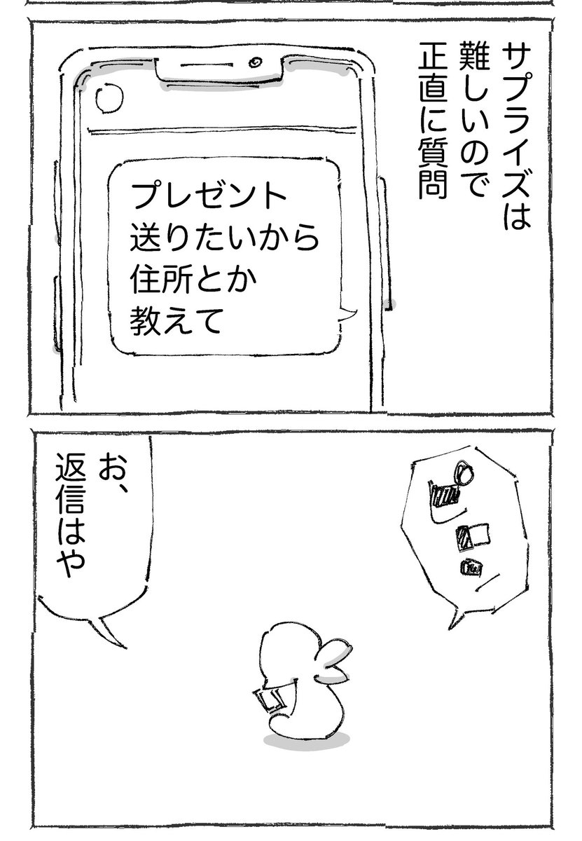 (2/2) 